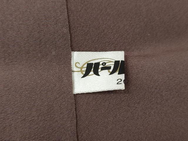 平和屋着物●訪問着 作家物 横段吉祥文 暈し染め 金彩 正絹 逸品 CABG5534ut