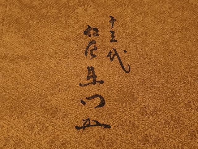平和屋着物●訪問着 作家物 駒刺繍 短冊飛鶴花文 金彩 正絹 逸品 CABG5535ut