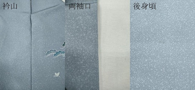平和屋着物●訪問着 作家物 立波草花文 暈し染め 金彩 まるやま扱い 正絹 逸品 CABG5542ut