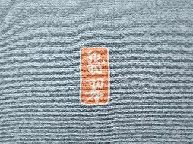 平和屋着物●訪問着 作家物 立波草花文 暈し染め 金彩 まるやま扱い 正絹 逸品 CABG5542ut