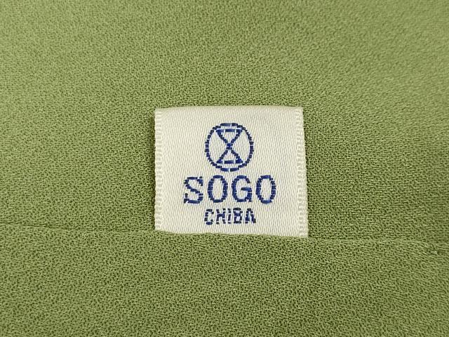 平和屋着物●上質な色無地 舞桜地紋 若菜色 そごう扱い 正絹 逸品 CABG5551ut