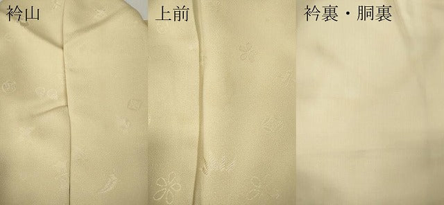 平和屋着物●訪問着 総刺繍 流水宝尽くし文 暈し染め 正絹 逸品 CABG5556ut