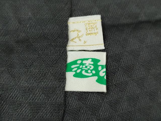 平和屋着物●訪問着 駒刺繍 松皮菱吉祥文 暈し染め 正絹 逸品 CABG5557ut
