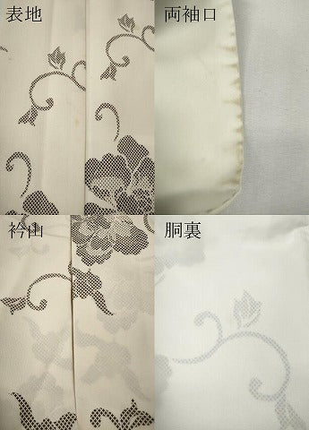 平和屋着物●小紋 花唐草文 洗える着物 CABG5564ut