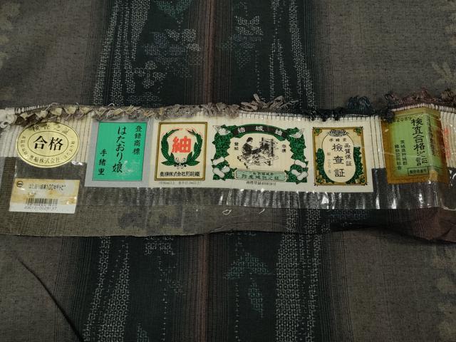平和屋着物●結城紬 奥順 はたおり娘 100亀甲 草花間道 シルエット やまと誂製 証紙付き 正絹 逸品 CABG5575ut