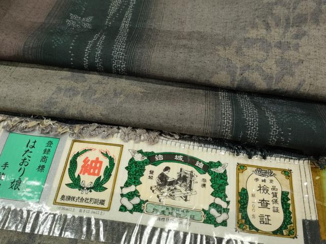 平和屋着物●結城紬 奥順 はたおり娘 100亀甲 草花間道 シルエット やまと誂製 証紙付き 正絹 逸品 CABG5575ut