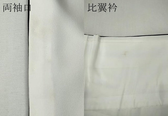 平和屋着物●本加賀友禅作家 中政雄 黒留袖 エ霞草花文 シルエット 金彩 正絹 逸品 CABG5581ut