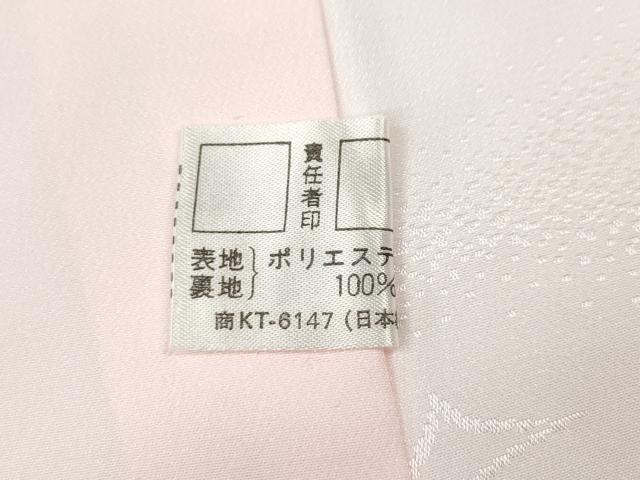 平和屋着物●振袖用長襦袢 無双仕立て 雲重ね花車地紋 暈し染め 洗える着物 CABG5584ut