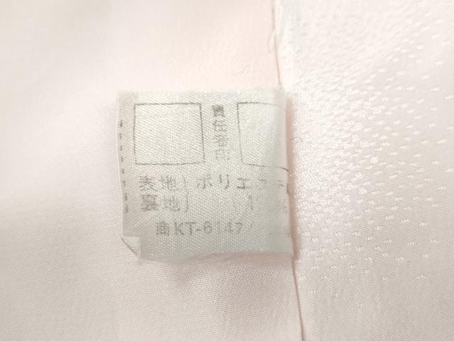 平和屋着物●振袖用長襦袢 無双仕立て 飛鶴地紋 暈し染め 洗える着物 CABG5585ut