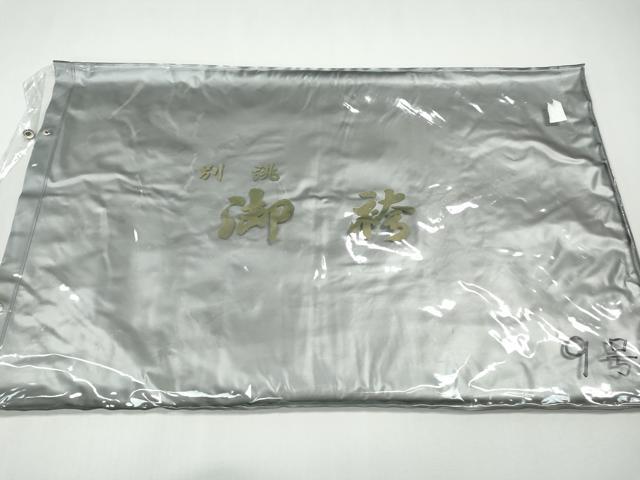 平和屋着物●男性 行灯袴 紗綾形双鶴亀甲文 金通し地 袋付き CABG5595ut