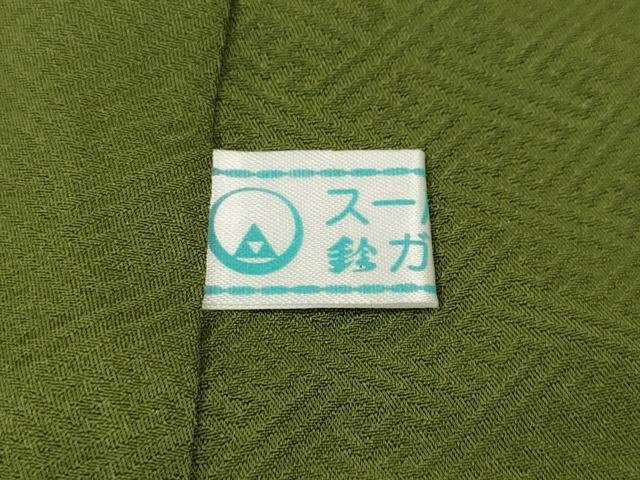 平和屋着物●上質な色無地 霞地紋 青丹色 鈴乃屋扱い 正絹 逸品 未使用 CABG5600ut