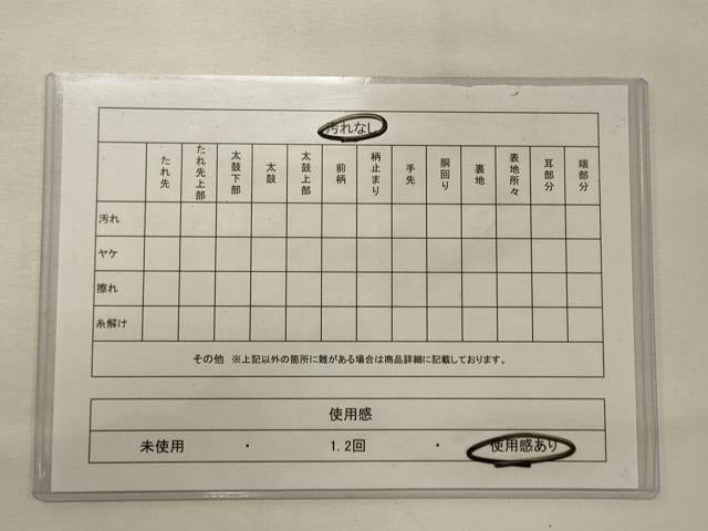 平和屋着物◎六通柄袋帯 唐織 雪芝舞蝶文 金銀糸 正絹 逸品 CABG5733oy