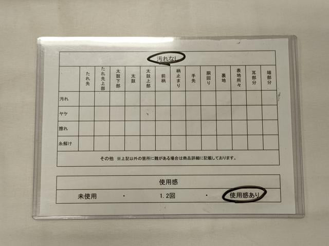 平和屋着物◎六通柄袋帯 花鳥更紗 金銀糸 正絹 逸品 CABG5739oy