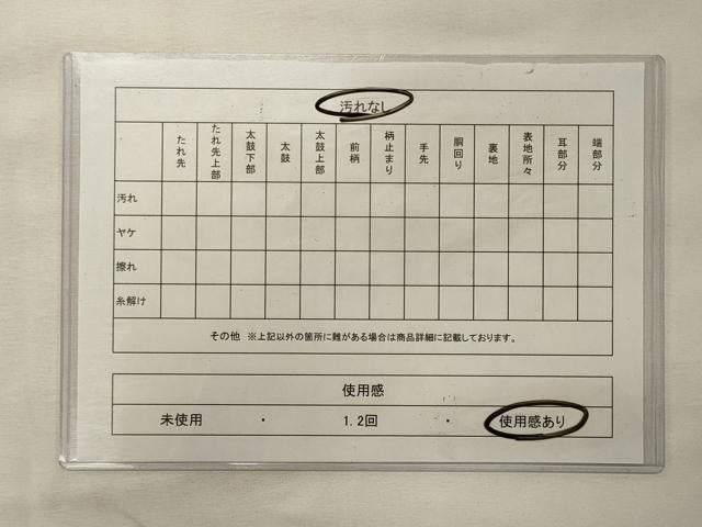 平和屋着物◎六通柄 京本袋帯 波文 金糸 正絹 逸品 CABG5748oy