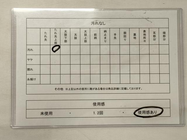 平和屋着物◎両面 全通柄袋帯 破れ色紙文 金糸 正絹 逸品 CABG5752oy