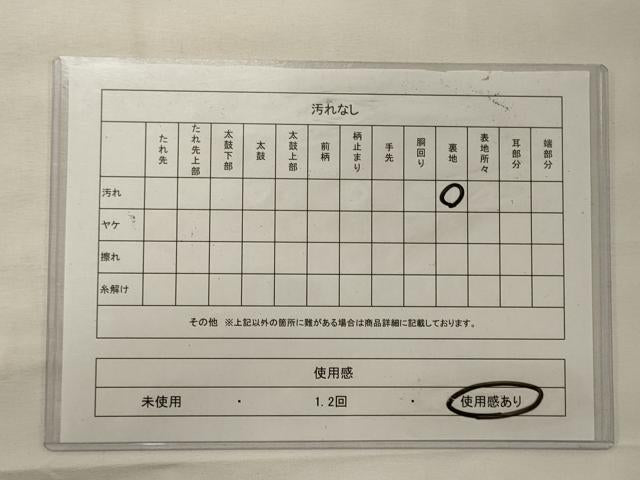 平和屋着物◎六通柄袋帯 乱菊 金銀糸 正絹 逸品 CABG5754oy