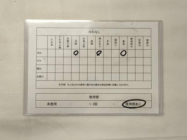 平和屋着物◎六通柄 本袋帯 更紗花文 金糸 正絹 逸品 CABG5755oy