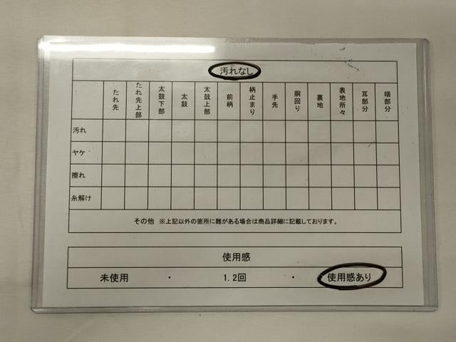平和屋着物◎六通柄袋帯 霞文 引箔 正絹 逸品 CABG5756oy