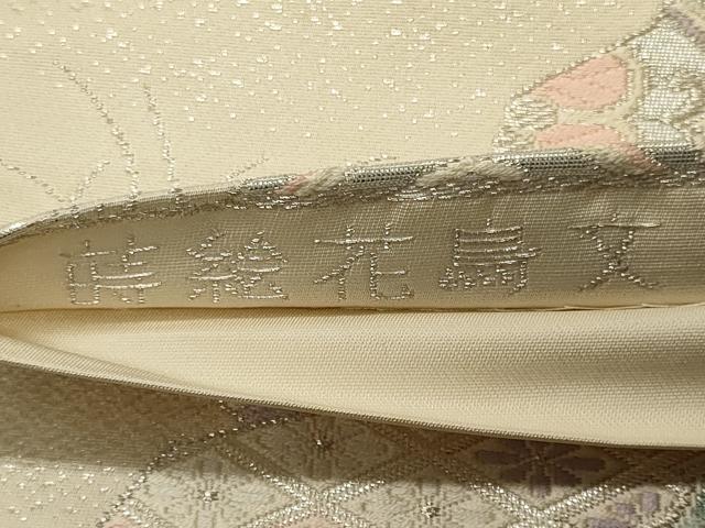 平和屋着物◎六通柄袋帯 唐織 蒔絵花鳥文 金糸 正絹 逸品 CABG5764oy