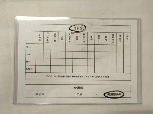 平和屋着物◎六通柄袋帯 流線文 金銀糸 正絹 逸品 CABG5776oy