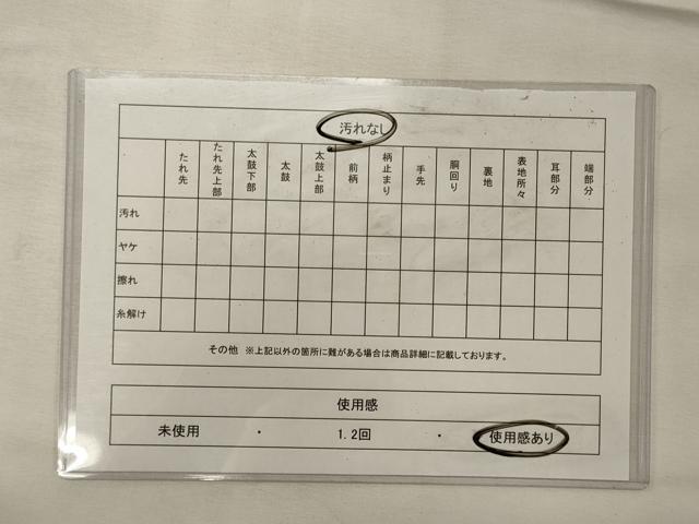 平和屋着物◎六通柄袋帯 唐織 天上文 金糸 正絹 逸品 CABG5777oy
