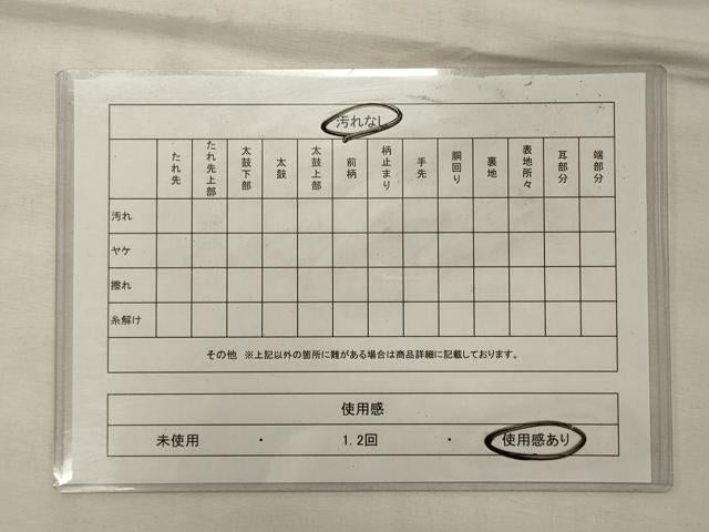 平和屋着物◎六通柄袋帯 道長更紗花唐草文 金銀糸 正絹 逸品 CABG5779oy
