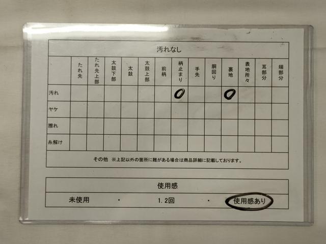 平和屋着物◎六通柄袋帯 唐織 正倉院花文 金銀糸 正絹 逸品 CABG5781oy