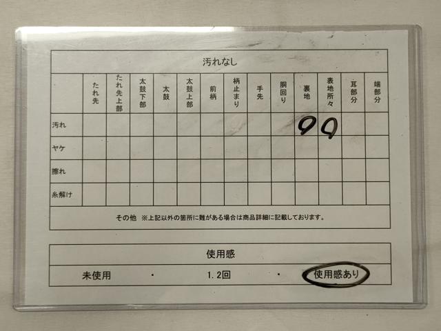 平和屋着物◎六通柄袋帯 唐織 乱菊 金銀糸 正絹 逸品 CABG5788oy