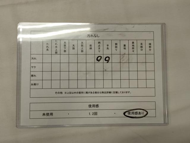 平和屋着物◎六通柄袋帯 唐織 飛鶴文 金糸 やまと誂製 正絹 逸品 CABG5790oy