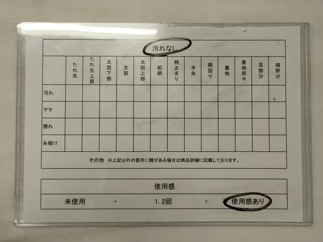 平和屋着物◎六通柄袋帯 唐織 舞花文 黒地 金糸 正絹 逸品 CABG5794oy