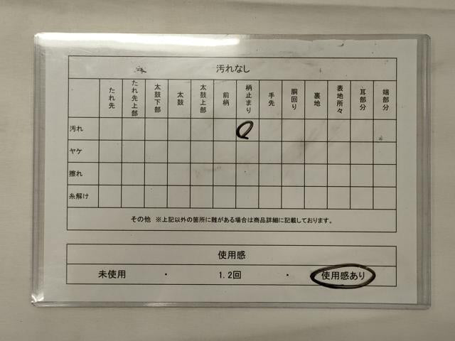 平和屋着物◎六通柄袋帯 唐織 松 黒地 金糸 正絹 逸品 CABG5797oy