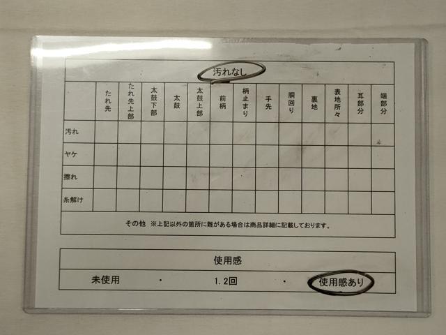 平和屋着物◎六通柄袋帯 唐織 舞蝶花唐草文 金銀糸 正絹 逸品 CABG5798oy