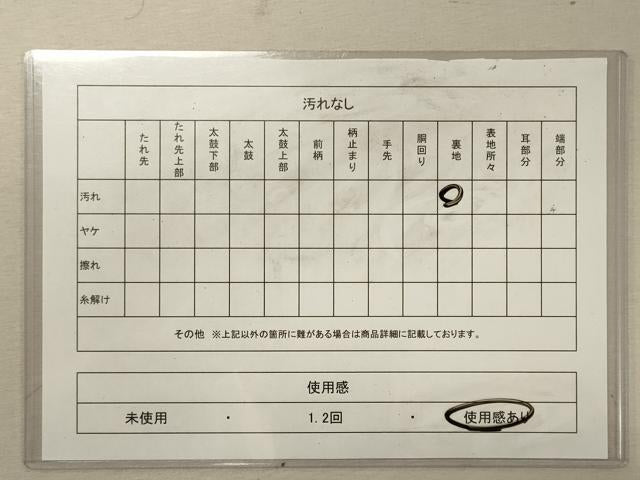 平和屋着物◎六通柄袋帯 唐織 雪輪正倉院花文 金銀糸 正絹 逸品 CABG5802oy