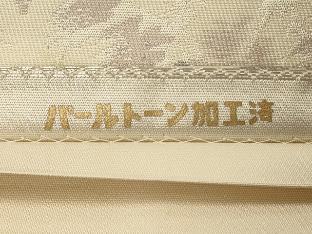 平和屋着物◎六通柄袋帯 笹竹文 金銀糸 正絹 逸品 CABG5806oy