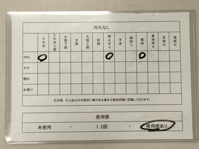 平和屋着物◎六通柄袋帯 唐織 孔雀羽文 金銀糸 正絹 逸品 CABG5812oy