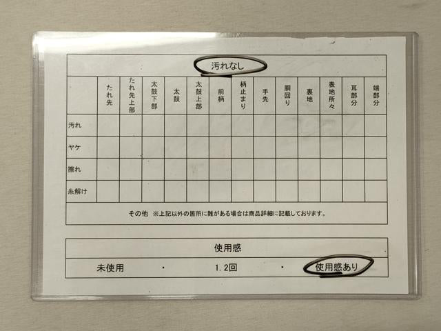 平和屋着物◎六通柄袋帯 立涌文 引箔 正絹 逸品 CABG5815oy