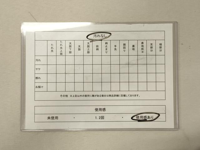 平和屋着物◎六通柄袋帯 正倉院花文 金銀糸 正絹 逸品 CABG5819oy