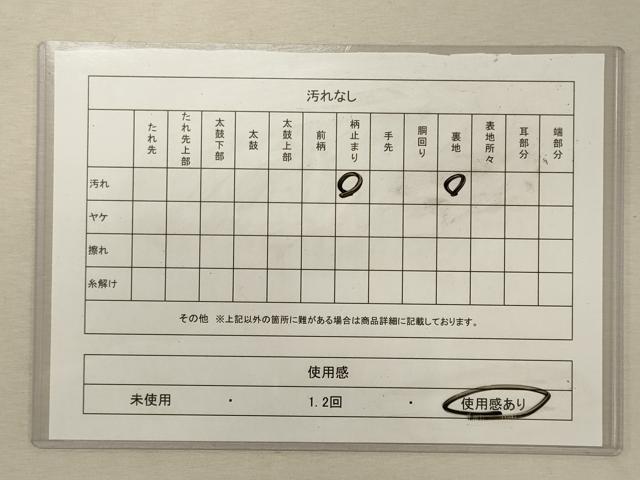 平和屋着物◎六通柄袋帯 花丸文 正絹 逸品 CABG5828oy