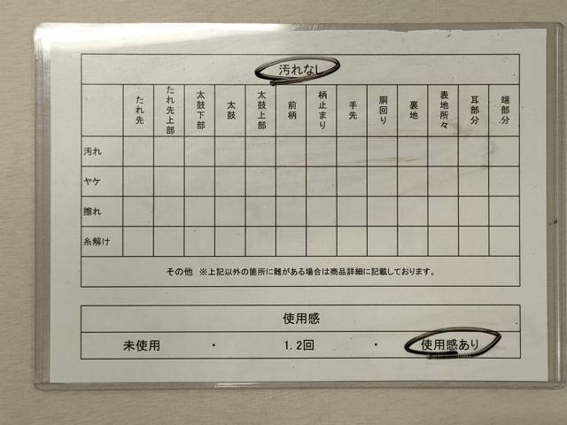 平和屋着物◎六通柄袋帯 道長花鳥文 金糸 正絹 逸品 CABG5834oy