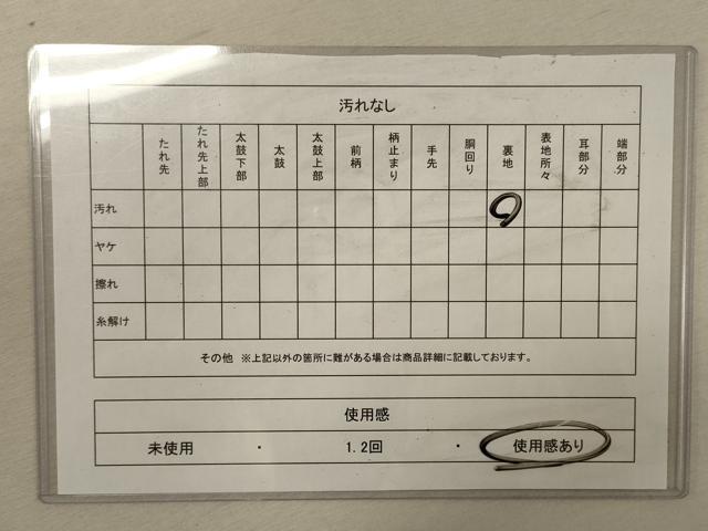 平和屋着物◎六通柄袋帯 唐織 鏡裏花文 金銀糸 正絹 逸品 CABG5837oy