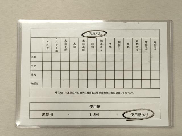 平和屋着物◎全通柄 本袋帯 舞蝶文 金銀糸 正絹 逸品 CABG5839oy