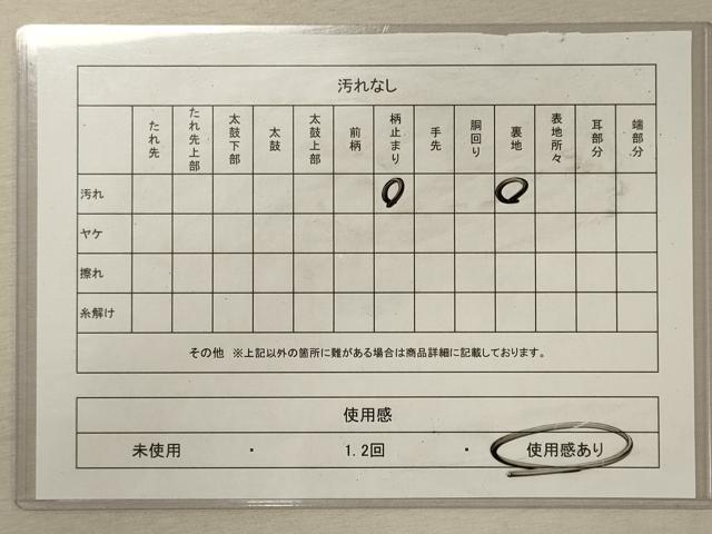平和屋着物◎西陣 六通柄袋帯 扇面更紗花鳥文 金糸 正絹 逸品 CABG5840oy