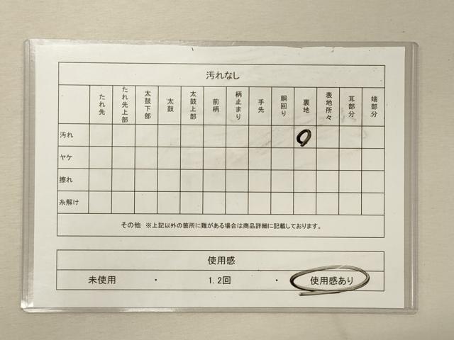 平和屋着物◎六通柄袋帯 唐織 花蝶丸文 金糸 正絹 逸品 CABG5845oy