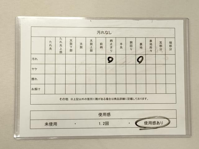 平和屋着物◎六通柄 本袋帯 立波文 金銀糸 正絹 逸品 CABG5846oy