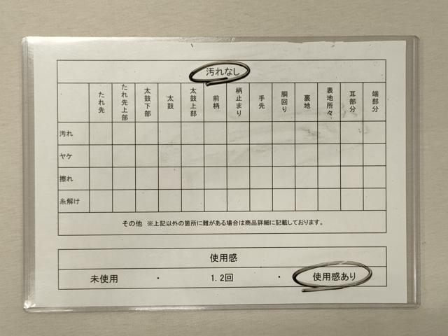 平和屋着物◎両面 全通柄袋帯 寿字文 金銀糸 正絹 逸品 CABG5847oy