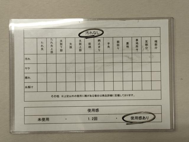 平和屋着物◎両面 全通柄袋帯 寿字文 金銀糸 正絹 逸品 CABG5848oy