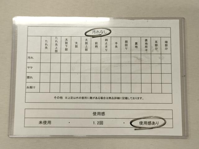 平和屋着物◎両面 全通柄袋帯 寿字文 金銀糸 正絹 逸品 CABG5849oy