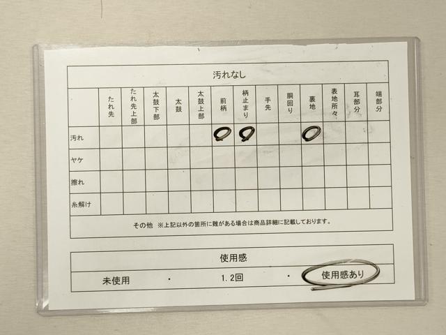 平和屋着物◎六通柄袋帯 組み紐 金糸 正絹 逸品 CABG5851oy