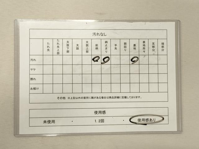 平和屋着物◎六通柄袋帯 地紙正倉院花文 金銀糸 正絹 逸品 CABG5854oy