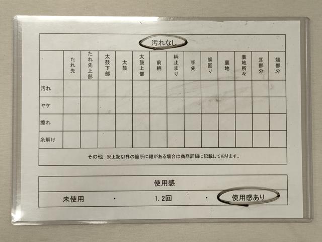 平和屋着物◎六通柄袋帯 唐織 扇面花鶴文 黒地 金銀糸 正絹 逸品 CABG5858oy